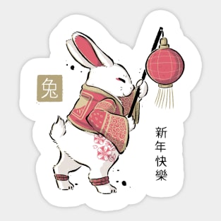 Year of the Rabbit Sticker